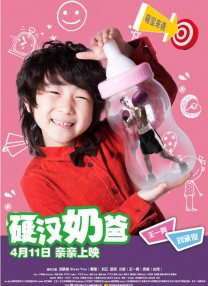 1月27日电影发布“为爱奔赴”版海报，娜扎刘以豪雨中甜蜜对视 娜扎《不要忘记我爱你》哭崩溃 现场分享爱情金句 2022-02-13 2月12日，电影《不要忘记我爱你》在北京举行首映，男、女主角刘以豪、古力娜扎现身映后见面会，围绕这部影片的主题分享了他们的“爱情观点”。