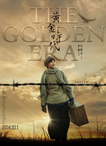 他们与李晓峰、程韦然、张云鹏、吴阳子、王瑗等青年演员的新老阵容碰撞，也为电影增添更多看点和期待。