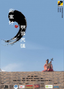 2022-01-05 腾讯视频的动漫IP嘉年华之梦 2021-11-05 《大耳朵图图之霸王龙在行动》曝短片 经典IP齐聚 2021-09-07 9月7日，动画电影《大耳朵图图之霸王龙在行动》发布“童年回忆”IP联动海报及短片。