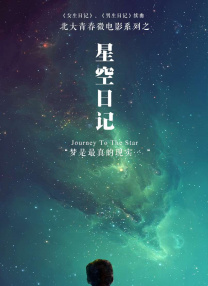 不过是掩耳盗铃的玩笑 2016-12-26 集结了几乎是最强阵容的《摆渡人》彻底沦陷了。