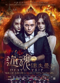 光影之间，是银幕一帧，是人生一瞬，是世界一隅，是2024电影人的年度心声。