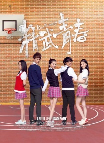 该片定档将于明年2月在韩国上映。