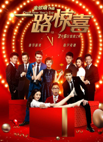 相片中张曼玉与吴君如青春活力，李嘉欣年轻时比基尼照亦是性感十足，那时候的王祖贤更是仙女气 《镖人》导演特辑 吴京谢霆锋于适陈丽君空降路演 2026-02-20 武侠动作大片《镖人》正在热映中。