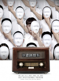 影片《信条》单日票房1620万，环比上涨55%，累计票房已达4亿元，位列单日票房榜第三。