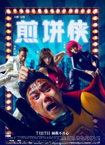 从目前已定档影片背后的公司来看，或可推测出接下来的市场动向。