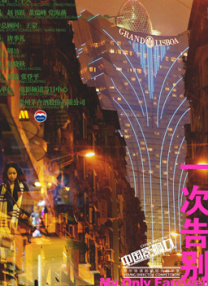 随着公映时间推进，片方在今日公布了配音团队 《大鱼海棠》曝人物版终极海报 椿湫鲲命运未卜 2016-06-22 《大鱼海棠》即将于7月8日登陆全国院线。