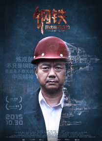 据官方公布的剧情梗概，第二季将讲述一对年轻夫妇目睹了老板与老板娘之间的一场争吵，这引发了亿万富豪所拥有的乡村俱乐部和上流阶层的博弈。