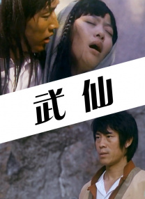 导演陆锦明在节目中坦言，猪猪侠20年的陪伴早已超越动画角色本身，当年追更的小观众如今已步入职场，面临裁员、加班、职业迷茫等现实困境。