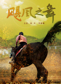 周桂伊敏锐地指出，母亲身上缺乏习惯性表达感激与赞美关系的能力，而女主角也在潜移默化中受到影响，未能跳出这种负面的关系模式。