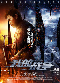 谢霆锋继续倾情出演、刘德华的强势加盟，以及如今此沙在港片领域崭露头角，《怒火漫延》值得期待的元素也是越来越多啦。