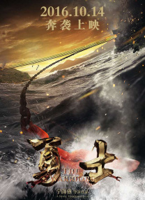 《篮球冠军》片段曝光 毒舌教练惨遭“打脸” 2019-03-11 西班牙本土电影年度票房冠军，励志喜剧《篮球冠军》今日再曝“万万没想到”片段，疯狂吐槽队员的毒舌教练，惨遭“打脸”，电影中智力障碍球员虽然遭遇不幸，却能灿烂成长，他们能够自食其力，日常生活多姿多彩，拥 上一页12345...99下一页 | | | | | | 电影频道节目中心官方网站CCTV6 VIP影院 全部 电影 电视剧 影人 视频 图片 新闻 更新时间 所有 1小时内 今日内 1周内 1个月内 从资讯频道搜索 结果 129990 条 泰德·拉索教练归来！