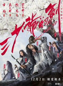 《中国电影报道》独家策划推出《全国电影工作会议访谈录》系列节目，主持人蓝羽对话全国重点电影省市区电影主管部门负责人 中国电影这十年——科技创新赋能光影绽放 2022-10-21 习近平总书记在党的二十大报告中指出，科技是第一生产力，必须坚持科技自立自强，开辟发展新领域新赛道。