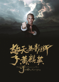 鲁本说服桑尼重返F1赛场，这不仅是拯救他车队的最后希望，更是桑尼向世界证明自己仍是顶尖车手的最佳契机。