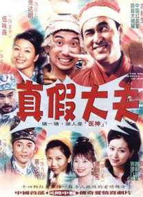 第51届金马奖海报出炉 演员田丰获
