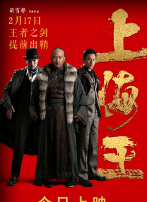 高龄影后海伦·米伦烈焰红唇不服老。