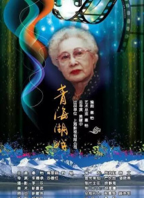 影片以石猴齐天儿成长为美猴王为主线，以嗨燃风格呈现经典故事，用创新手法为角色注入魅力。