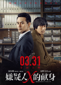 朱亚文《我是证人》暴打鹿晗 马浴柯挑战惊悚片 2015-10-26 在《我是证人》的宣传海报上，朱亚文被标注为特别演出。