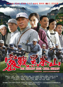 《群星》是一部科幻题材的系列剧，我在里面扮演的是一名特战队的队长，很期待这两部作品能够尽早和大家见面。