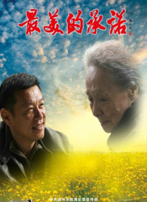 本周top12总票房比上周下降了3.6%，恐怖片还是来的有点早，动画片和喜剧片还是 《青春不留白》今上映 情节跌宕媲美《社交网络》 2018-06-29 被誉为“2018最励志青春片”的《青春不留白》今日登录全国影城热映中。