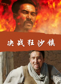 影片脑洞大开，期待能为观众带来一场欢乐爆笑的观影体验。