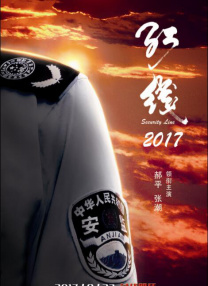 其中，导演李少红就透露即将推出自己的首部AIGC电影。