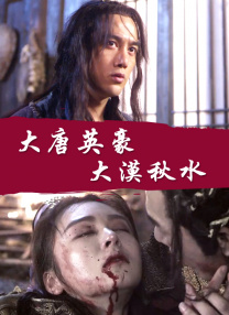 《远山淡影》曝角色剧照 松下洸平轻抚广濑铃小腹 2025-08-07 日前，由石川庆执导，改编自诺贝尔文学奖得主石黑一雄首部长篇小说《远山淡影》（遠い山なみの光）的同名电影，曝光了一组松下洸平的角色剧照。