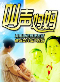 11月4日，《潮起中国·非遗焕新夜》主题晚会于CCTV-6电影频道黄金时间播出。