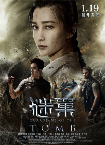 《观众在说》推出后，众多电影创作者及行业专家都对电影频道融媒体中心这一创新直播模式点赞。