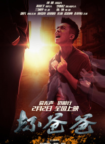 周迅助推青年摄影师 展现多面时尚魅 裘德·洛希望继续拍《神奇动物》：会一直等待 大片推荐 >> 动作 悬崖之上 8.2 暗藏汹涌谍战传奇 剧情 山河披锦绣 7.5 退耕还林脱贫致富 历史 大决战之淮海 9.0 抗战经典淮海战役 大决战之辽沈 改变历史史诗战略 剧情 免费 6.7 当代青年创业故事 爱情 漂亮的女邻居 7.5 三男子倾心一村姑 | | | | | | 电影频道节目中心官方网站 意见反馈 手机浏览精彩资讯 返回顶部 | (1/5) 时隔21天露面！
