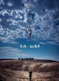 《蜂蜜的针》曝终极预告 袁泉上演除害猎杀法则3453人看过 《阳光女子合唱团》MV上线 A-lin歌唱爱与幸福2103人看过 《天才游戏》曝预告 彭昱畅丁禹兮化身纯恨宿敌2667人看过 《纯真年代的爱情》研讨会 孙千王天辰忆拍摄往3157人看过 新闻首页 电影新闻首页 明星新闻 华语 海外 成龙、梁朝伟、小贝、李栋旭等观战NBA中国赛 日前，25-26赛季NBA季前赛在中国澳门举行，成龙、梁朝伟 、刘嘉玲、任达华、大卫·贝克汉姆、林书豪、李小鹏、李栋旭、刘宪华、杜华、李汶翰等到场观.Disney+剧集《诉讼女王》（All\'s Fair）在化学之家举行首映礼。