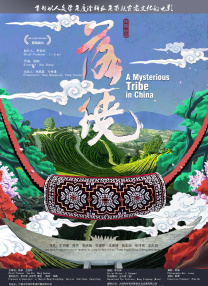 影片发布一组角色剧照，并同步曝光演员阵容，在杭州的湖光山色中，正上演这场关于“爱和美味”的温暖故事。
