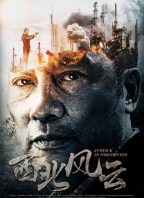 《艺术学院1994》曝新预告 聚焦文青迷茫与炽热 2025-06-12 6月12日，由刘健执导的动画电影《艺术学院1994》发布“特别想看”版预告，将于6月21日全国上映。