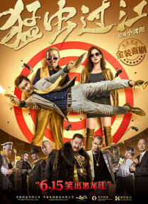 《甜咸之间》发布角色剧照 电影《甜咸之间》正在热映！