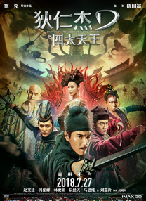 雨中的“300”如同鲜血泼溅而成，下方则用坚硬有力的字体写着“一个帝国的崛起”。