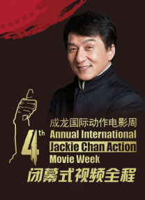 《捕风追影》的逆袭表现，《火遮眼》的海外好评，让我们不禁又回到一个老生常谈的话题：动作片又行了吗？