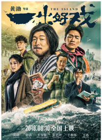 四是湾区协同要深化。