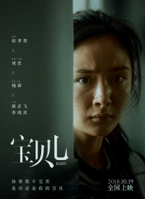 “杨光”26日映挑战“西游” 杨议称票房好裸奔 2013-02-22 ，非常有信心票房能够超过《人再囧途之泰囧》，而且还许诺票房好就裸奔。