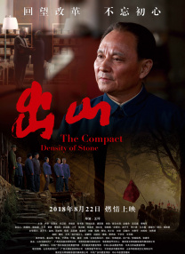 一方面演员借由出演特殊角色告别“舒适圈”以此证明演技，像赵丽颖、易烊千玺和佟丽娅都在演技上有所突破。