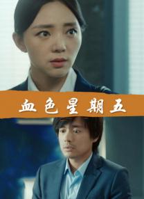 周迅助推青年摄影师 展现多面时尚魅 裘德·洛希望继续拍《神奇动物》：会一直等待 大片推荐 >> 动作 悬崖之上 8.2 暗藏汹涌谍战传奇 剧情 山河披锦绣 7.5 退耕还林脱贫致富 历史 大决战之淮海 9.0 抗战经典淮海战役 大决战之辽沈 改变历史史诗战略 剧情 免费 6.7 当代青年创业故事 爱情 漂亮的女邻居 7.5 三男子倾心一村姑 | | | | | | 电影频道节目中心官方网站 意见反馈 手机浏览精彩资讯 返回顶部 | (1/0) | (2/9) 组图： 重新播放 大图播放 猜你喜欢