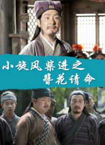 有趣的是，在海报中蚁人变大后被宣传方称为“giant-man”（巨人）。