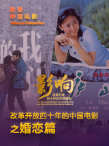 》《天气之子》后第三度合作。