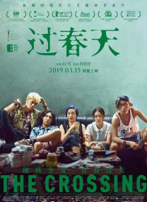 2026-03-31 狂揽43亿，《飞驰人生3》的这个秘密藏不住了？