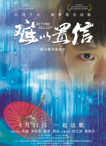 影片《阿凡达》重映第二日，票房报收5885万元，蝉联单日票房榜单冠军。