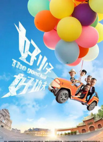 影片呈现了莎士比亚悲剧在现代舞台上的震撼演绎，田纳特将麦克白的野心与挣扎诠释得淋漓尽致。