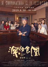 上一页12345...99下一页 | | | | | | 电影频道节目中心官方网站CCTV6 VIP影院 全部 电影 电视剧 影人 视频 图片 新闻 更新时间 所有 1小时内 今日内 1周内 1个月内 从资讯频道搜索 结果 2038 条 禹棹奂加盟《Knock Off》助力“冒牌王”金秀贤 2024-07-16 7月15日，据Star News独家报道，禹棹奂将出演Disney+原创剧集《Knock Off》。