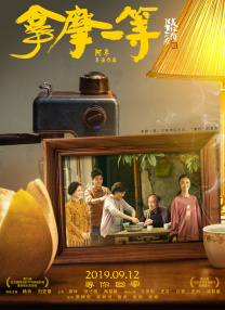 珍娜·奥尔特加新作计划 将出演《惊声尖叫5》 2020-08-22 作为全系列的第五部电影，《惊声尖叫5》备受关注。