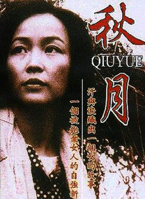 俞白眉新片则翻拍日本同名电影《逃离星期一》，值得关注的是，此次是俞白眉独立执导，邓超和吴京为联合出品人。