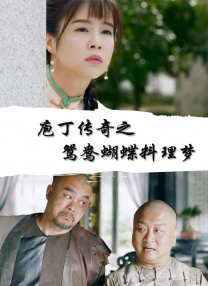 这确实是一件稀罕事，电影史上，几乎没有自然动物类影 《奇遇》：43岁的我，被18岁的自己接管了人生？
