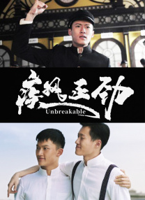 任达华扮演的会计师形象也有问题，其患有阿尔茨海默症的设定与故事情节不匹配，该病症与他决绝自杀的选择事实上没有任何必然关系。