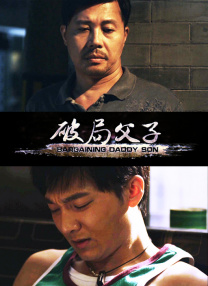 丹尼尔·克雷格饰演的侦探努瓦·布兰克一改短发干练的形象，在这一部中蓄起了长发和胡须。
